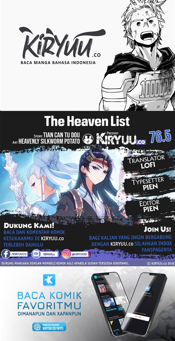 The Heaven’s List Chapter 76.5