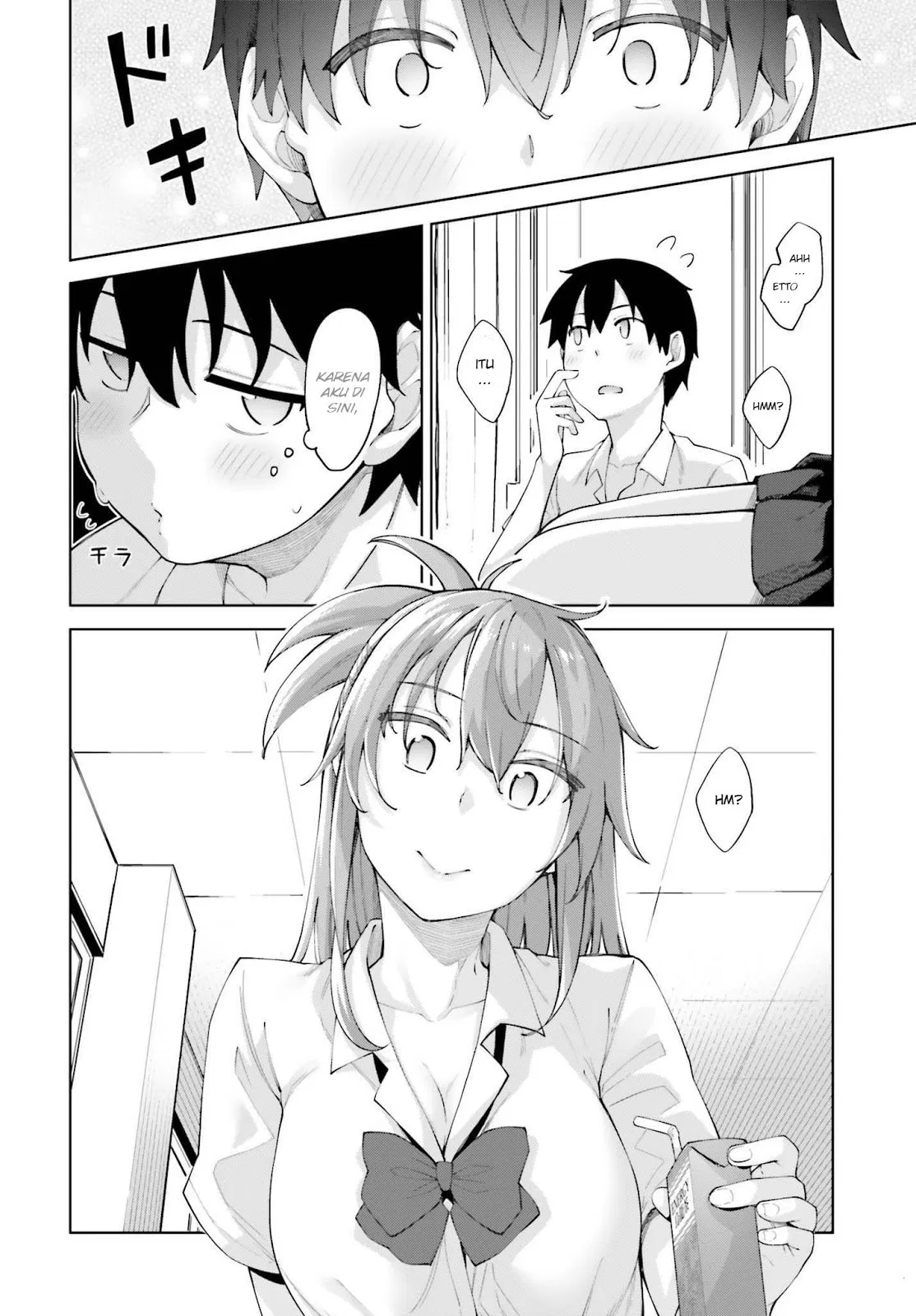 Sakurai-san Wants To Be Noticed Chapter 1