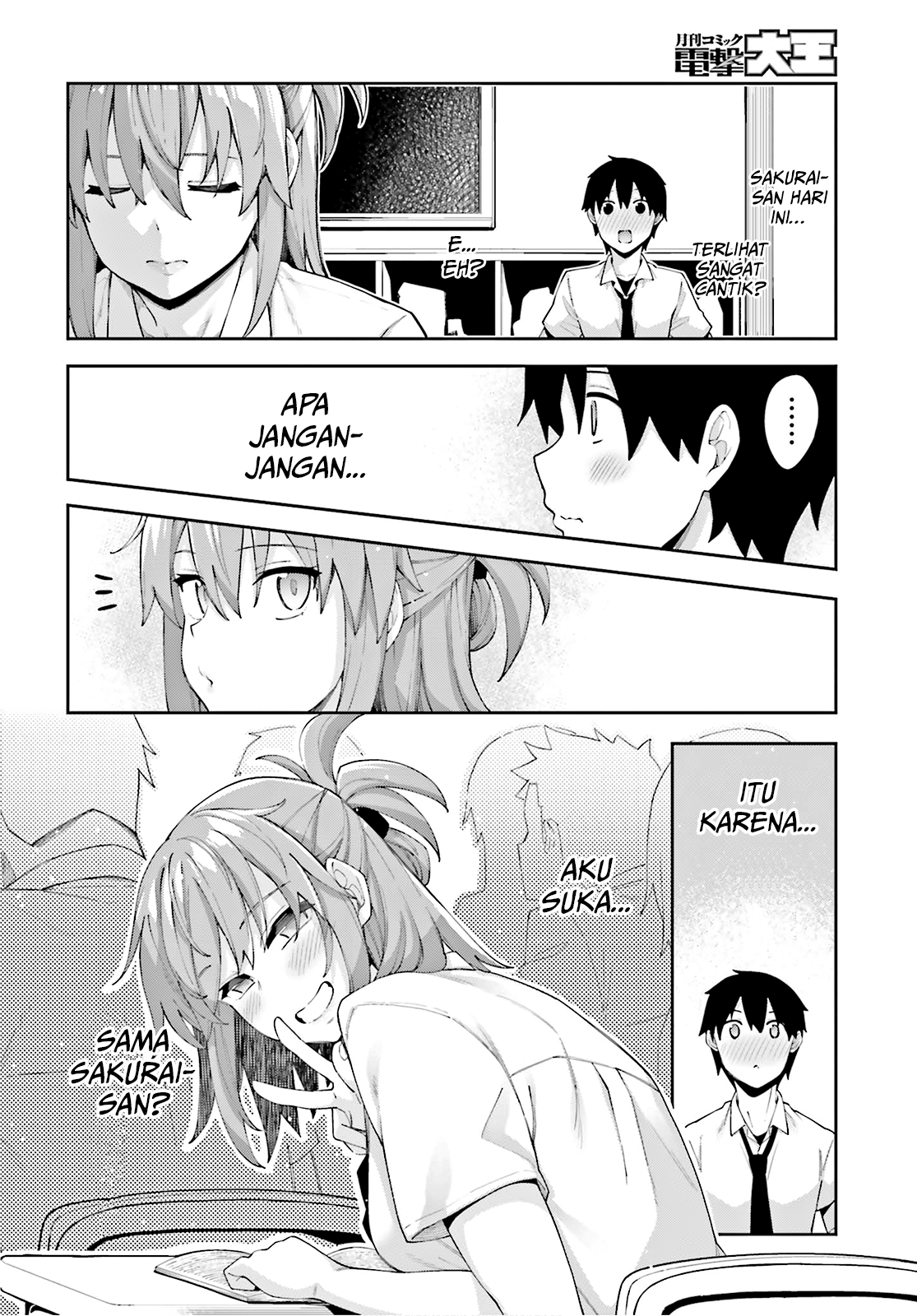 Sakurai-san Wants To Be Noticed Chapter 8