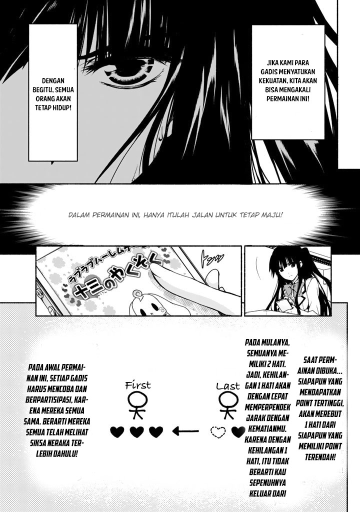 Renai Harem Game Shuuryou no Oshirase ga Kuru Koro ni Chapter 1.3