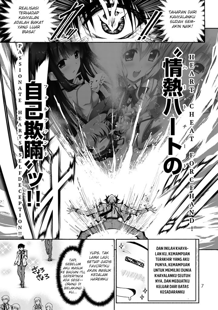 Renai Harem Game Shuuryou no Oshirase ga Kuru Koro ni Chapter 1