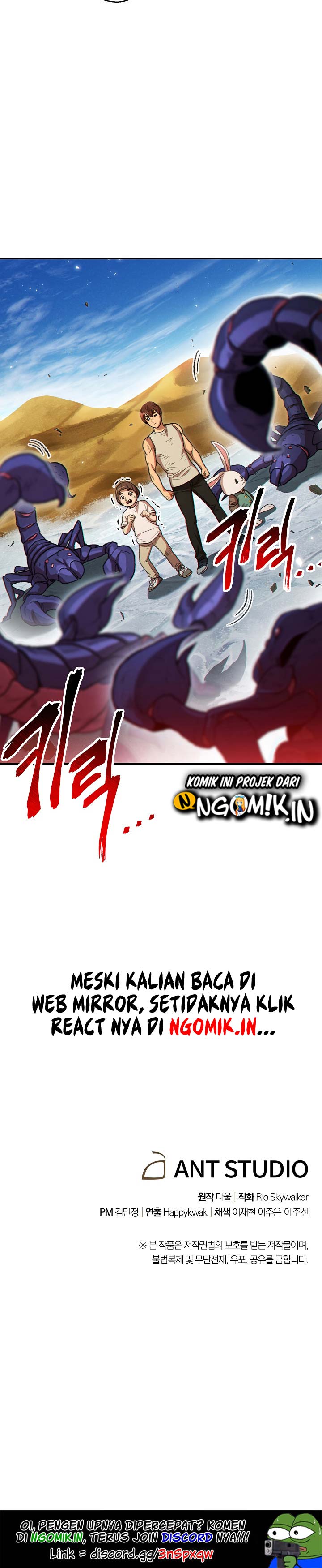 Dungeon Reset Chapter 35