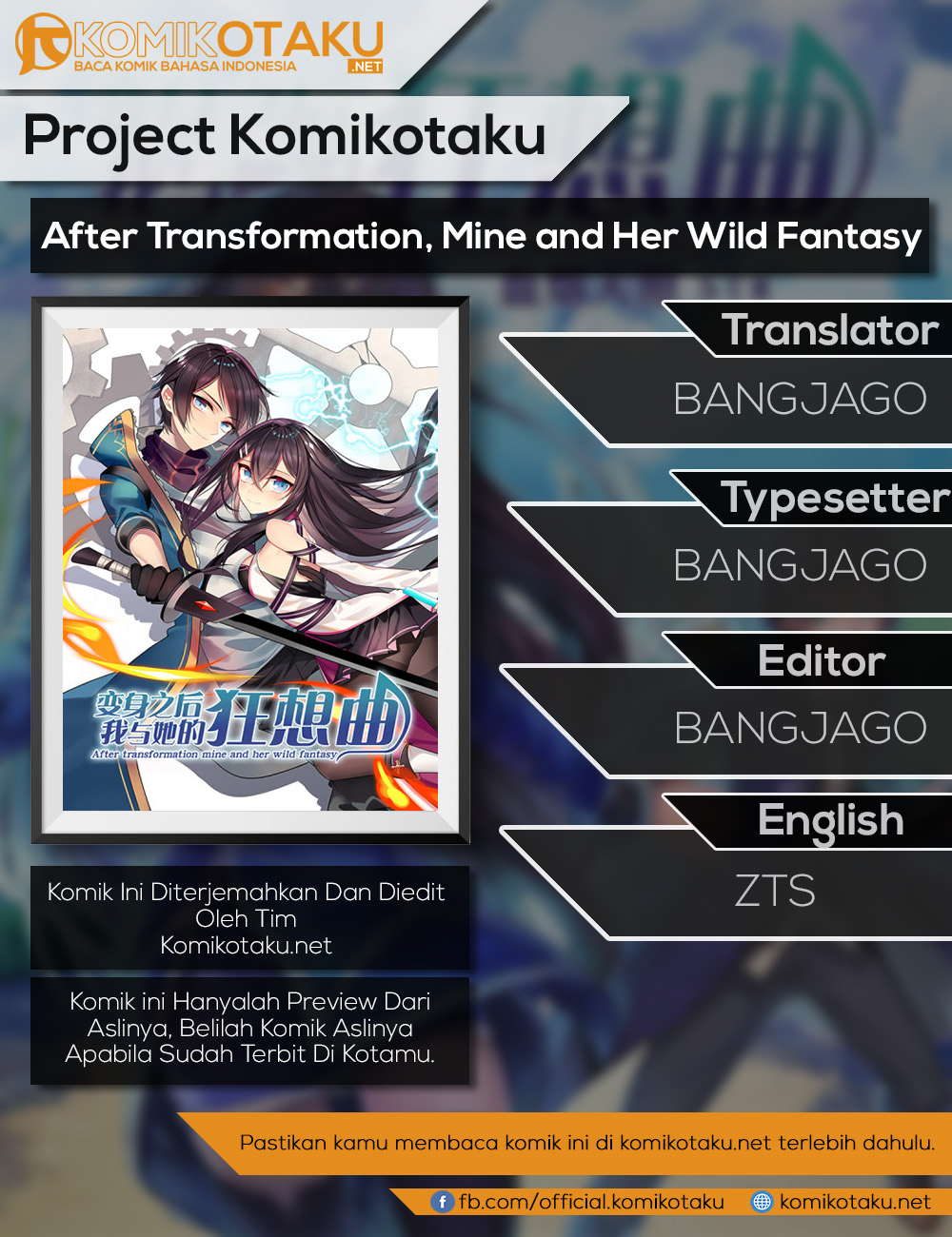 After Transformation, Mine and Her Wild Fantasy Chapter 18