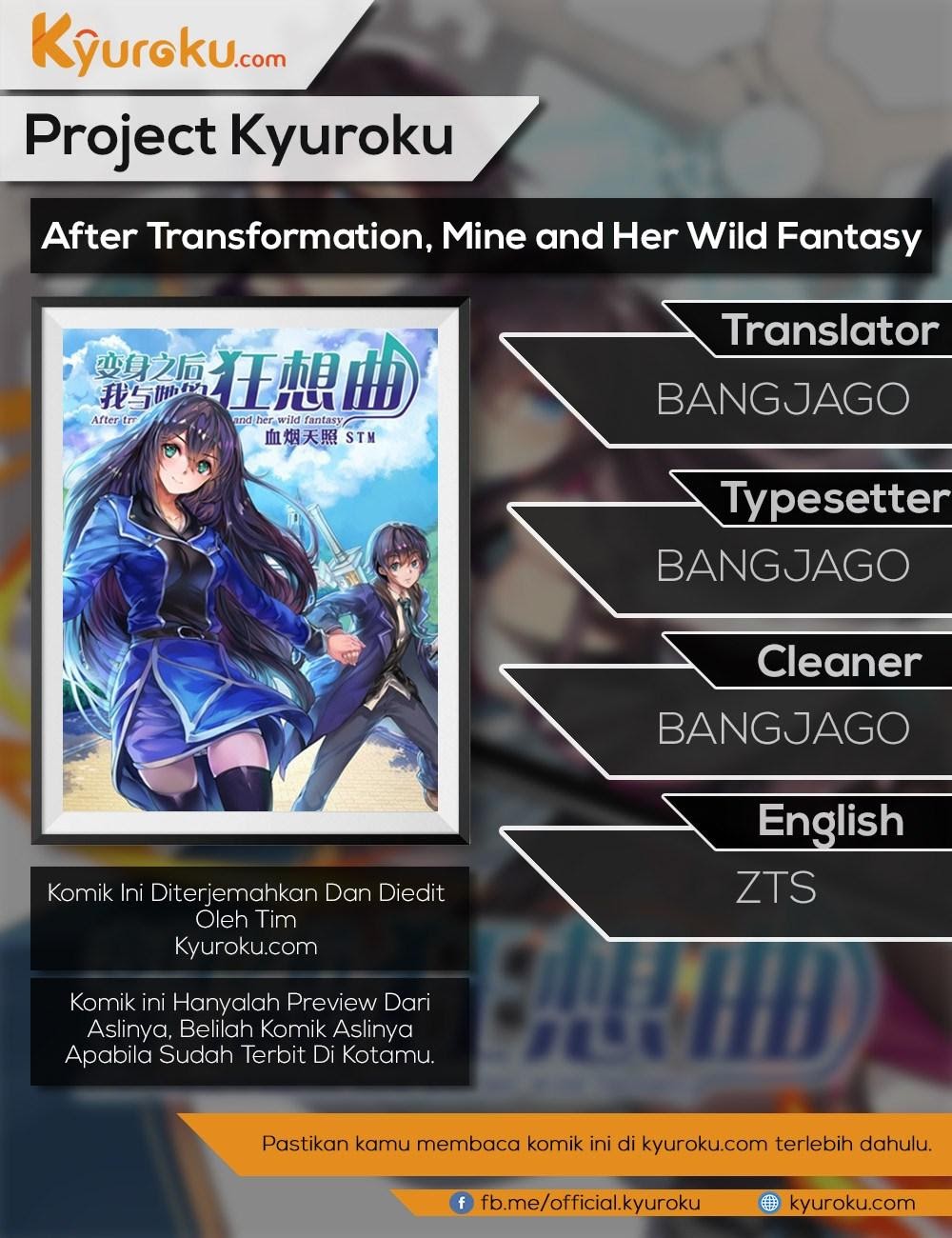 After Transformation, Mine and Her Wild Fantasy Chapter 22
