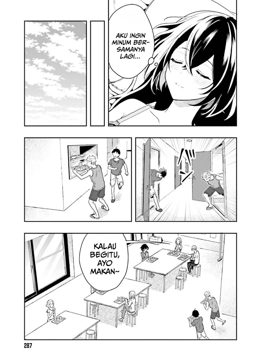 Takachiho Honoka-senpai ga SUKIde SUKIde Iroiro Gamandekinai. Chapter 1