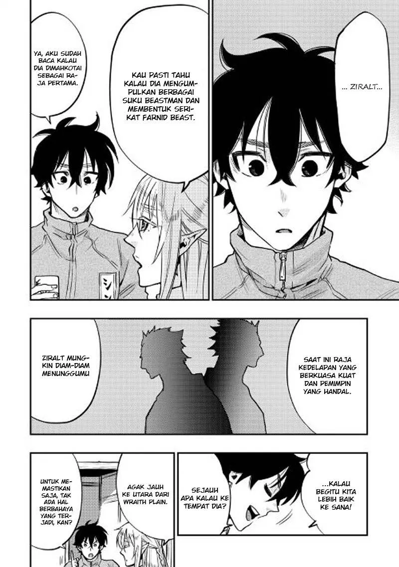 The New Gate Chapter 20