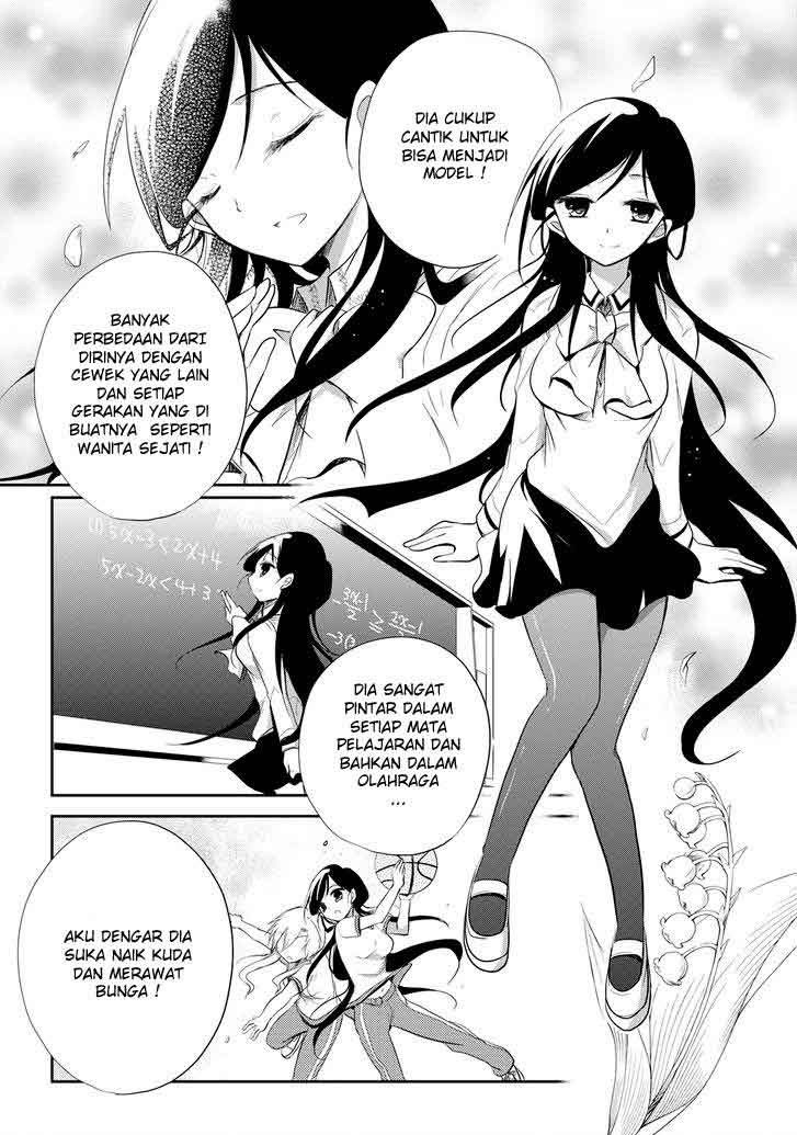 Seishun Forget! Chapter 13