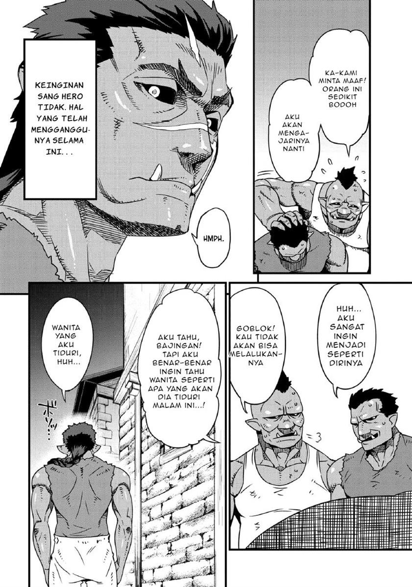 Orc Eiyuu Monogatari ～Sontaku Retsuden～ Chapter 00