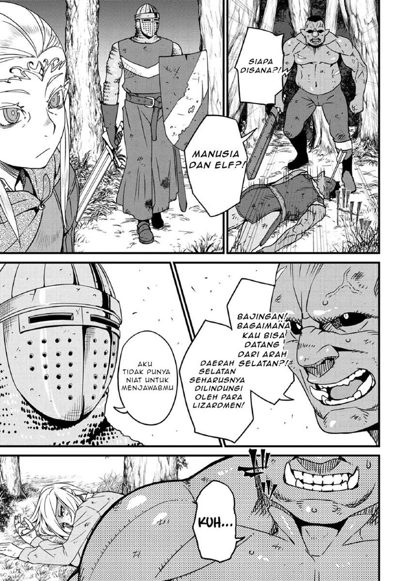 Orc Eiyuu Monogatari ～Sontaku Retsuden～ Chapter 00