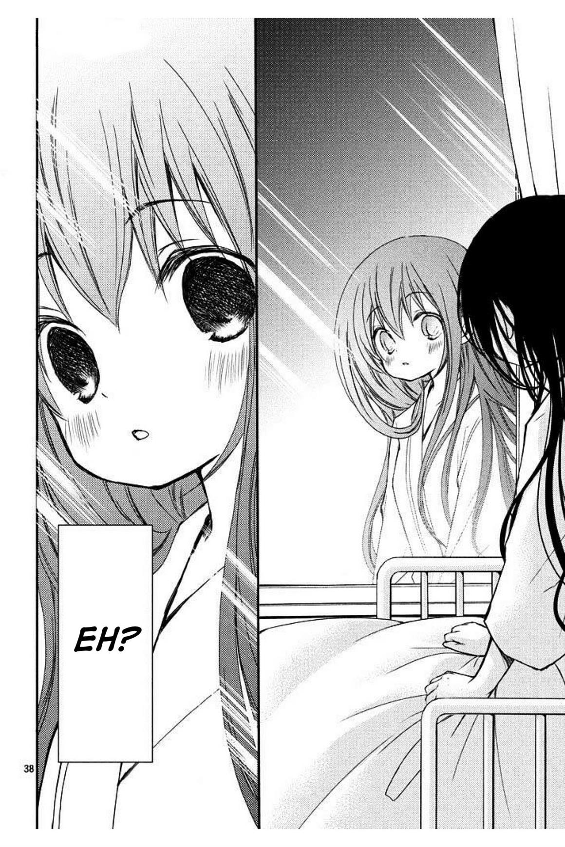 Ani ga Imouto de Imouto ga Ani de Chapter 1