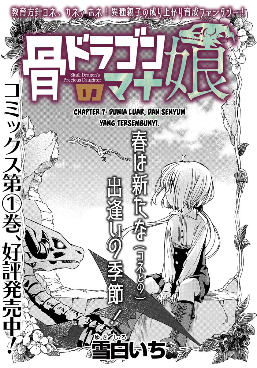 Hone Dragon no Mana Musume Chapter 7