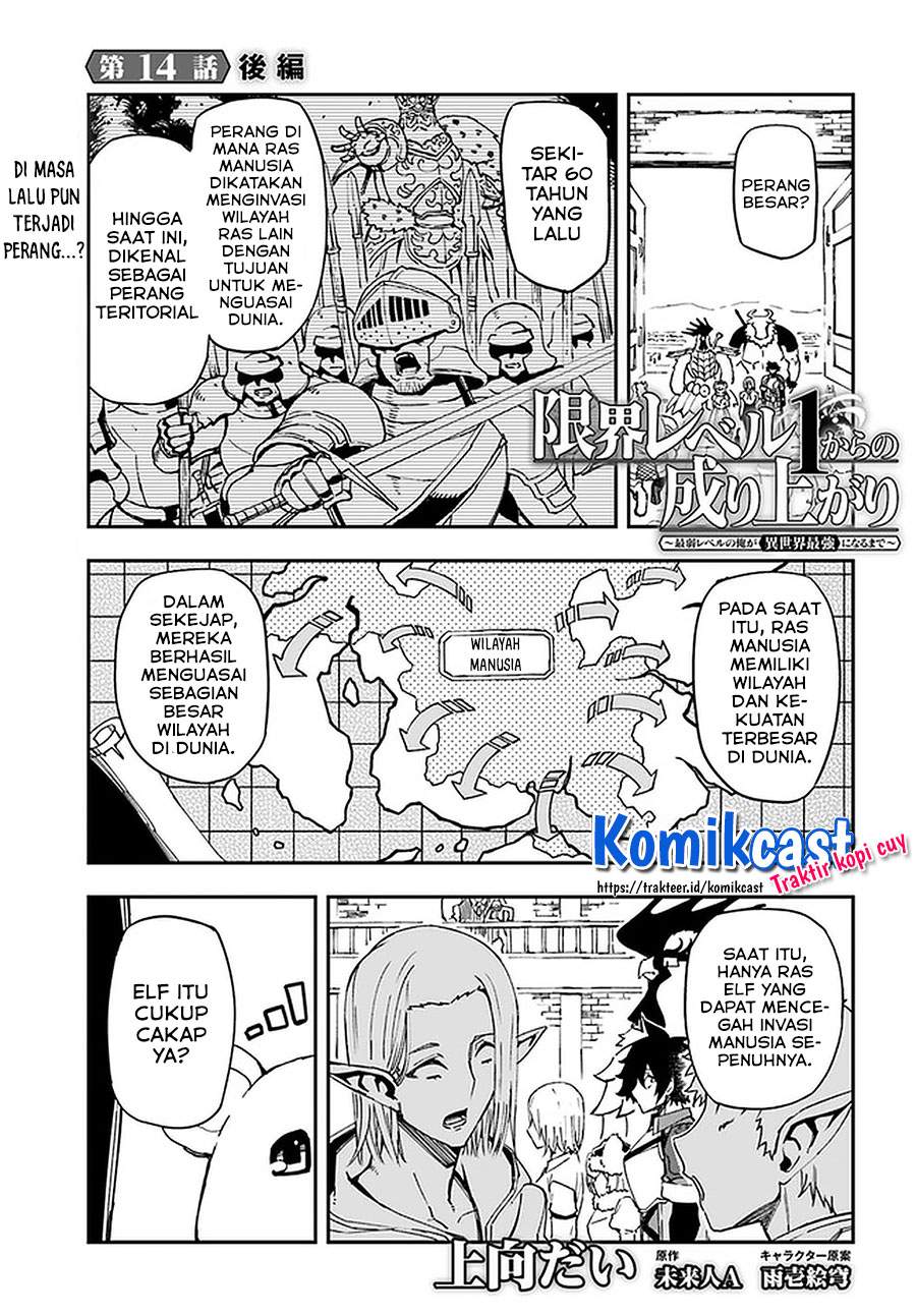 Genkai Level 1 kara no Nariagari Chapter 14.2