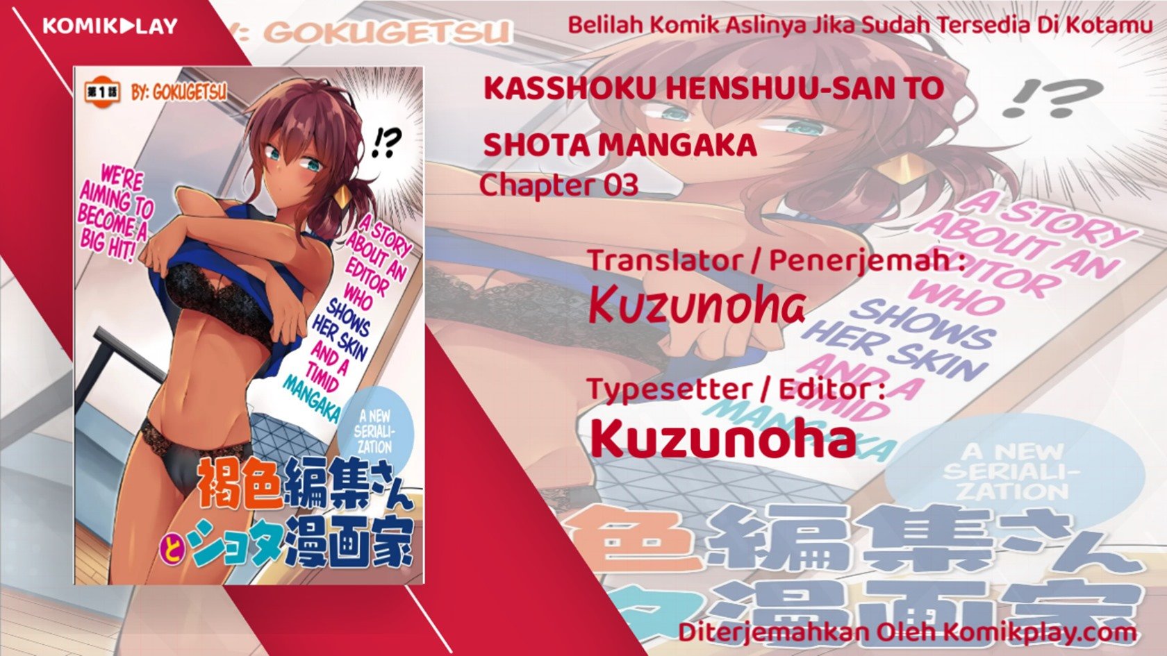 Kasshoku Henshuu-san to Shota Mangaka Chapter 3