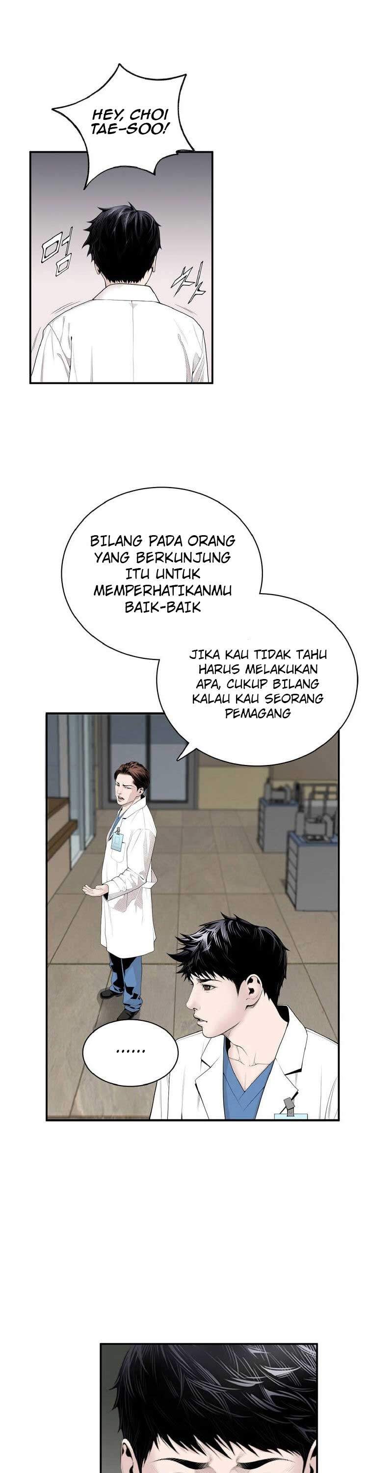 Dr. Choi Tae-Soo Chapter 5