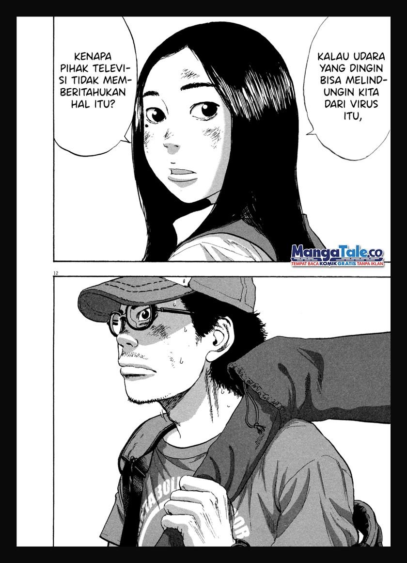 I Am a Hero Chapter 47