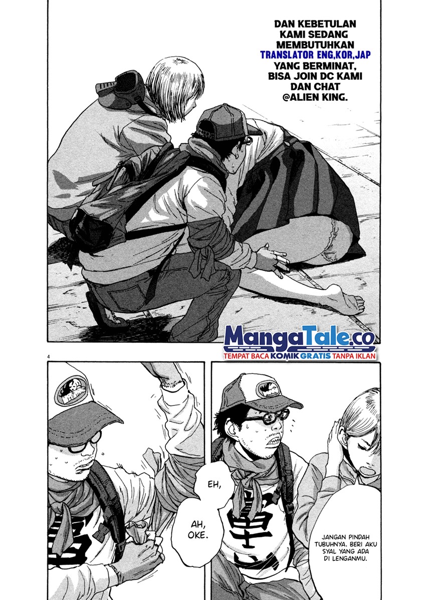 I Am a Hero Chapter 78