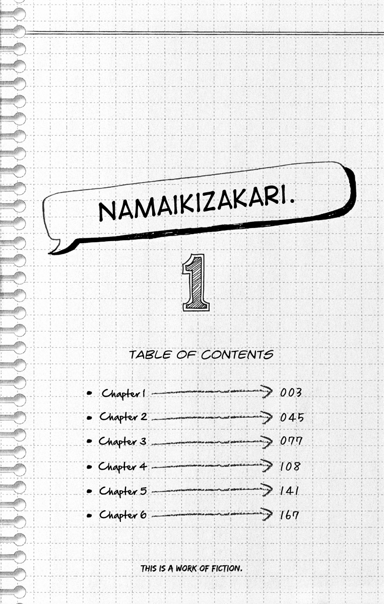 Namaikizakari. Chapter 1