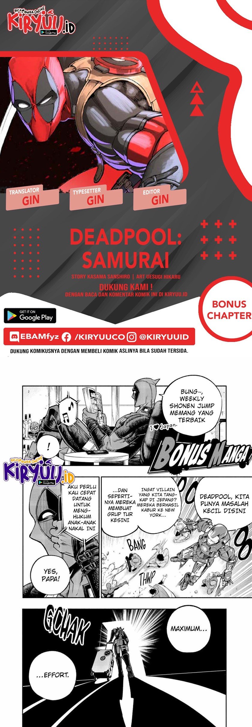 Deadpool: Samurai Chapter 15.5