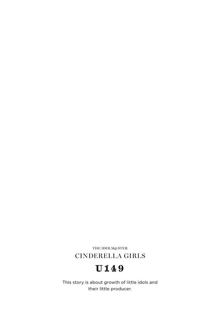 THE iDOLM@STER Cinderella Girls – U149 Chapter 8