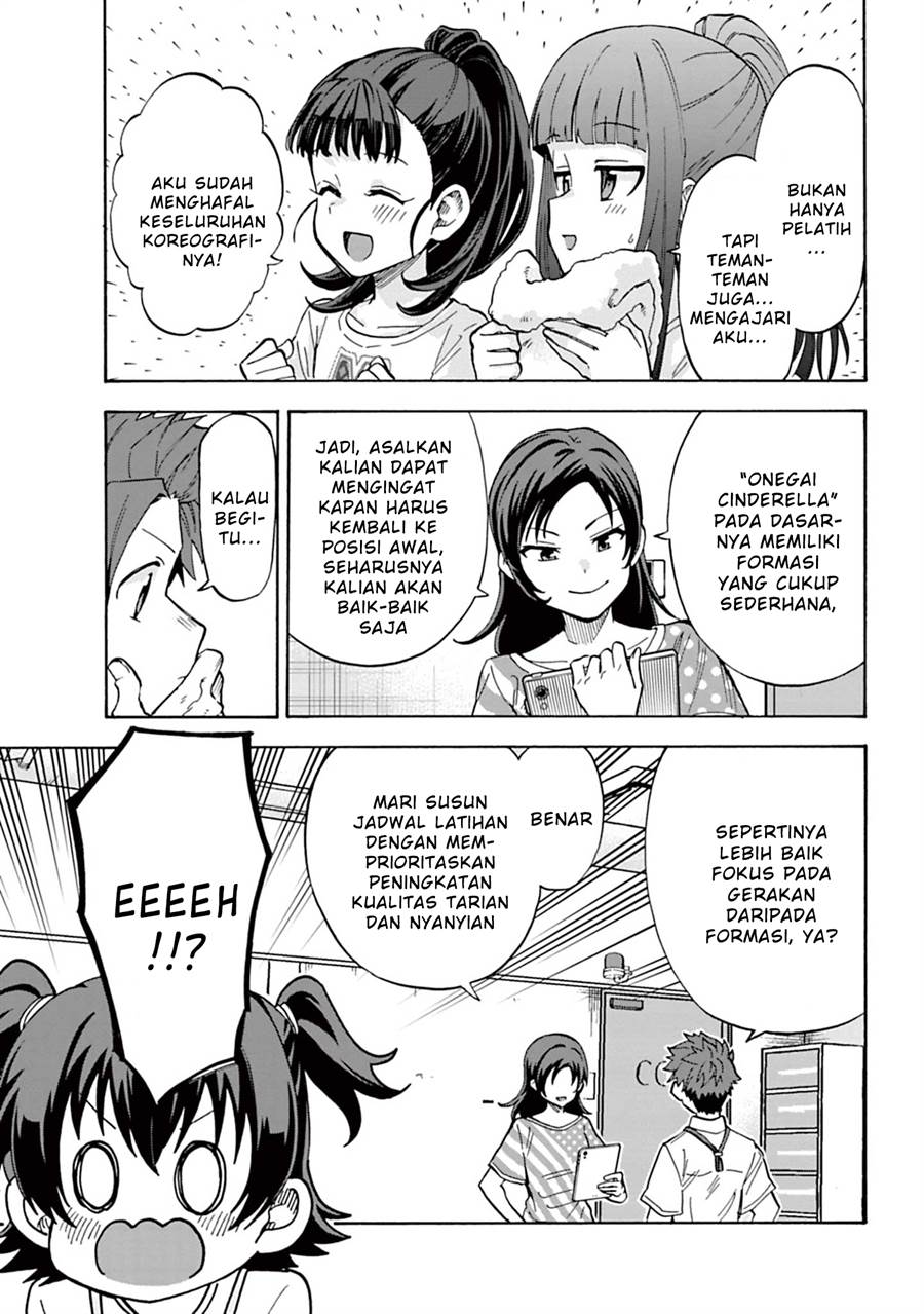 THE iDOLM@STER Cinderella Girls – U149 Chapter 97