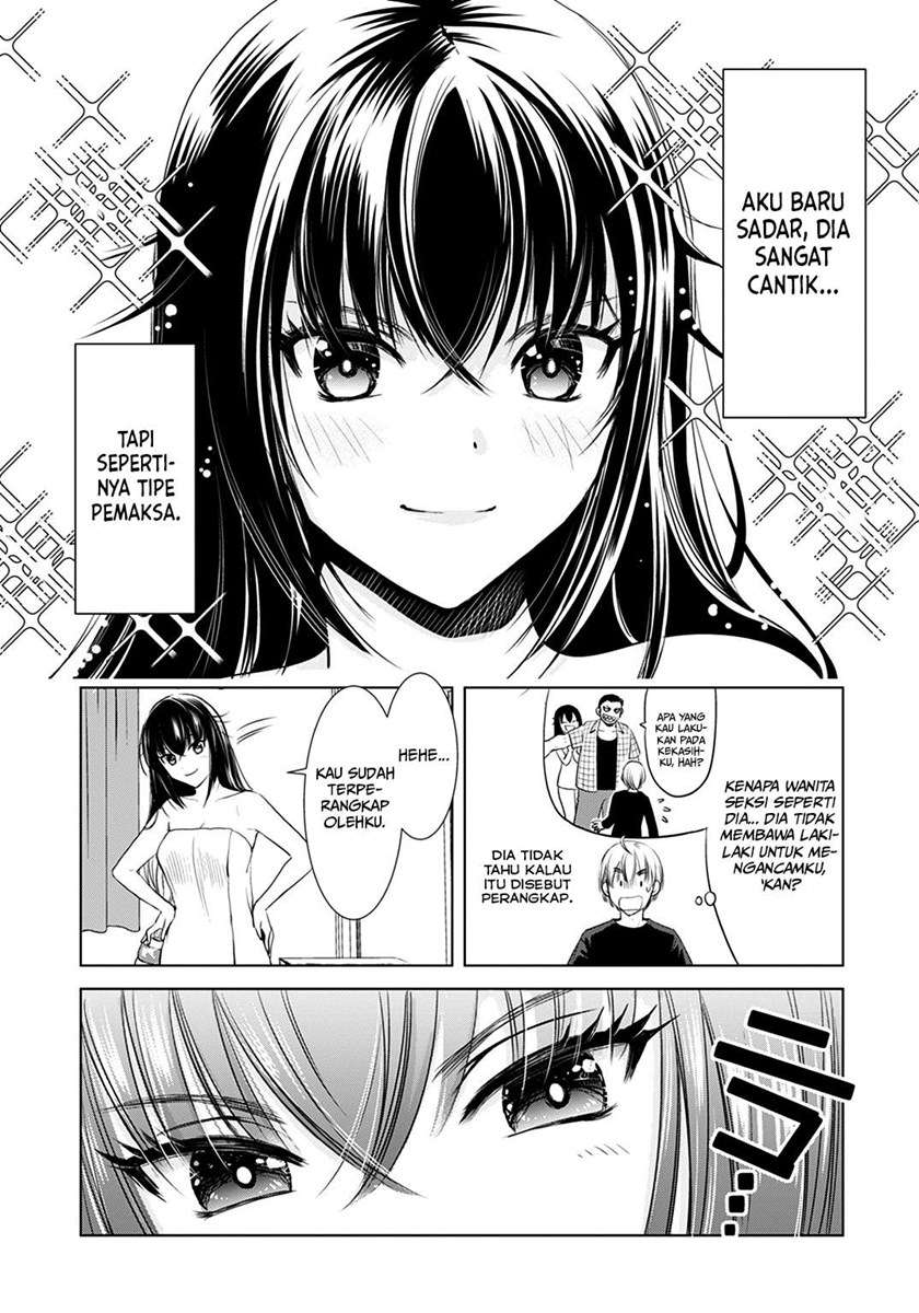 Onee-san is Invading!? Chapter 1