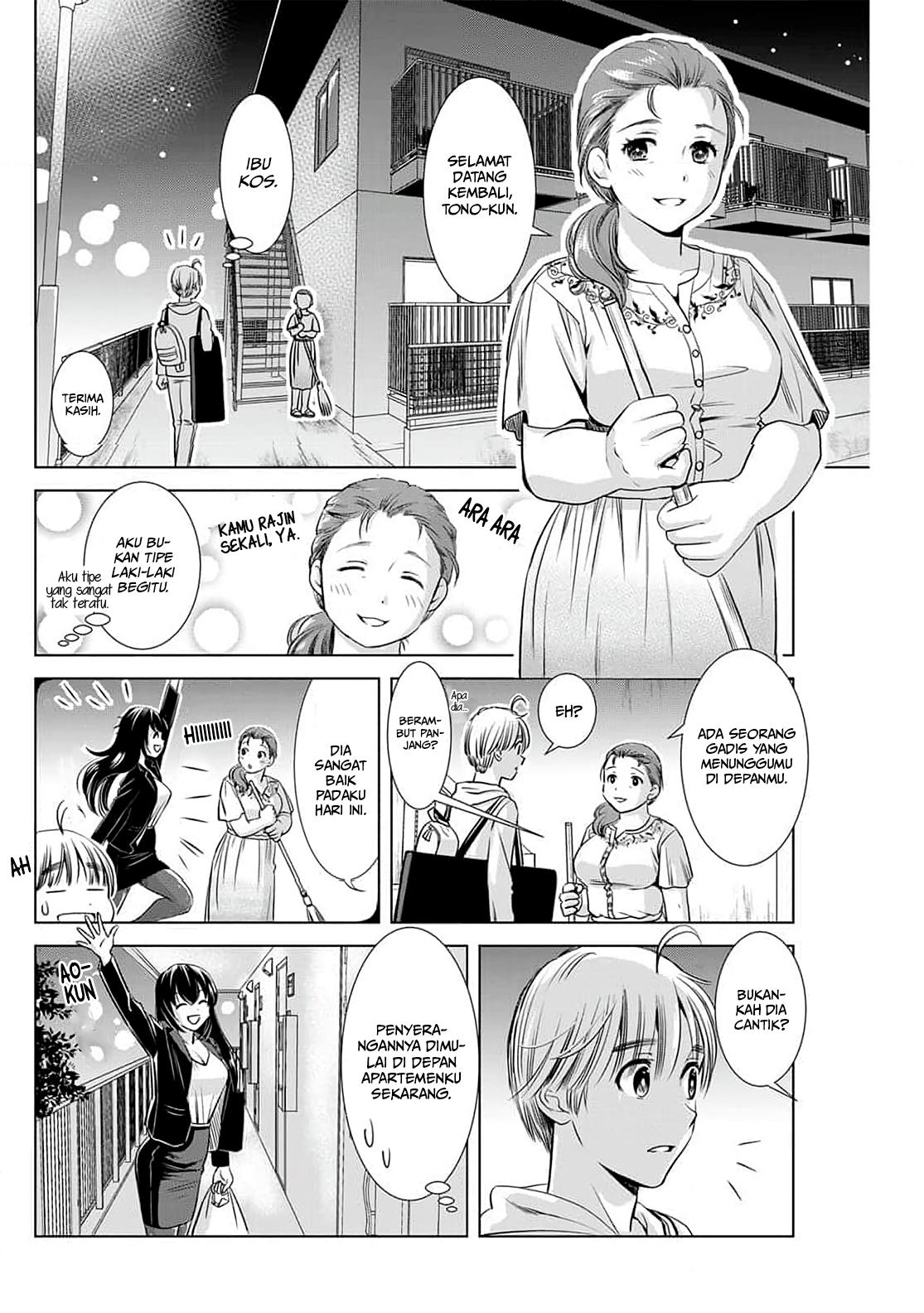 Onee-san is Invading!? Chapter 4