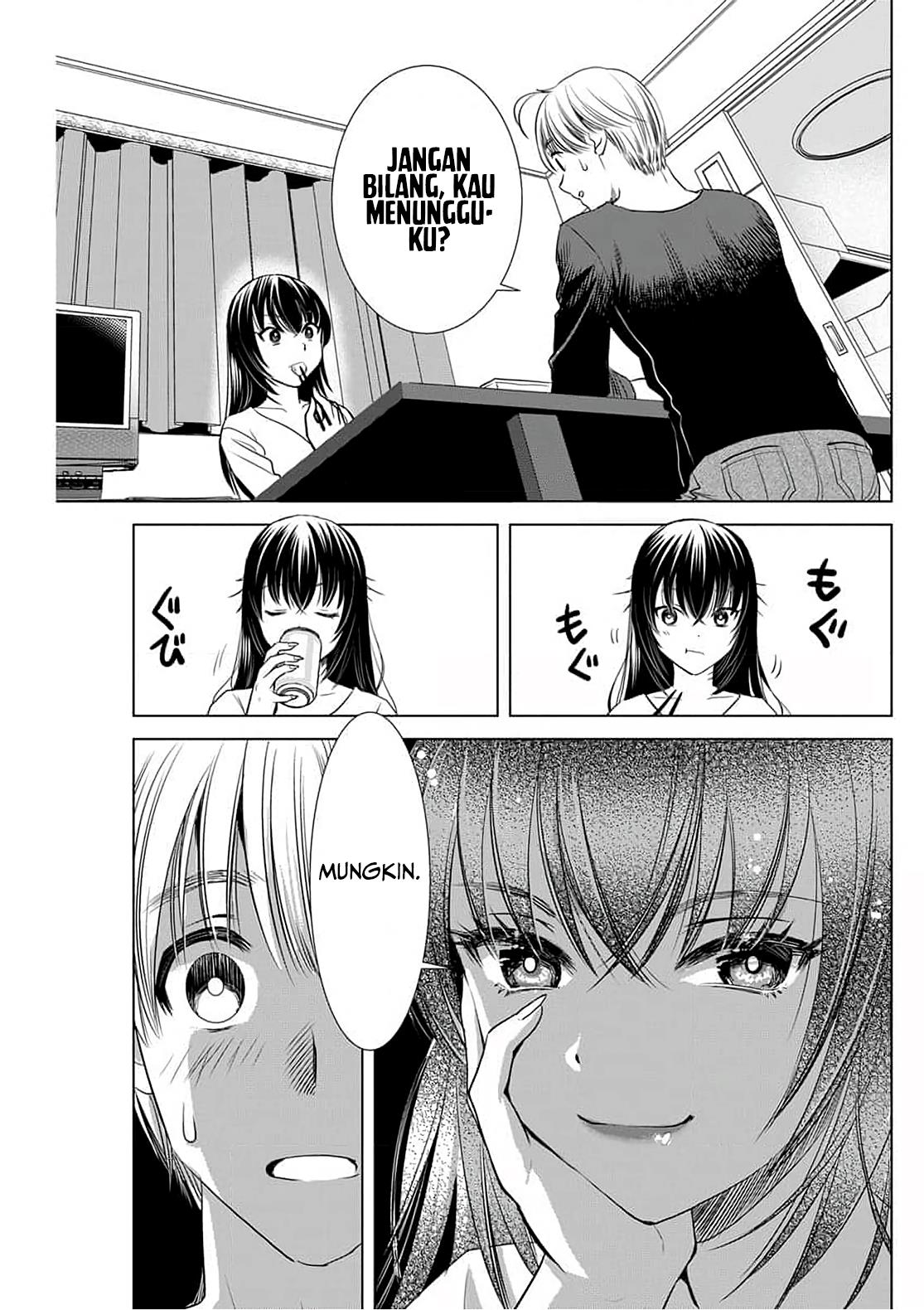 Onee-san is Invading!? Chapter 4