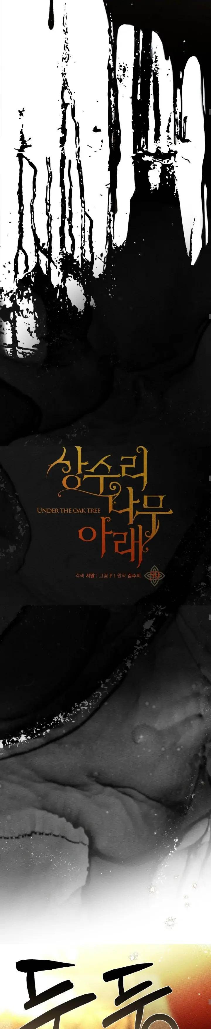 Under the Oak Tree Chapter 59