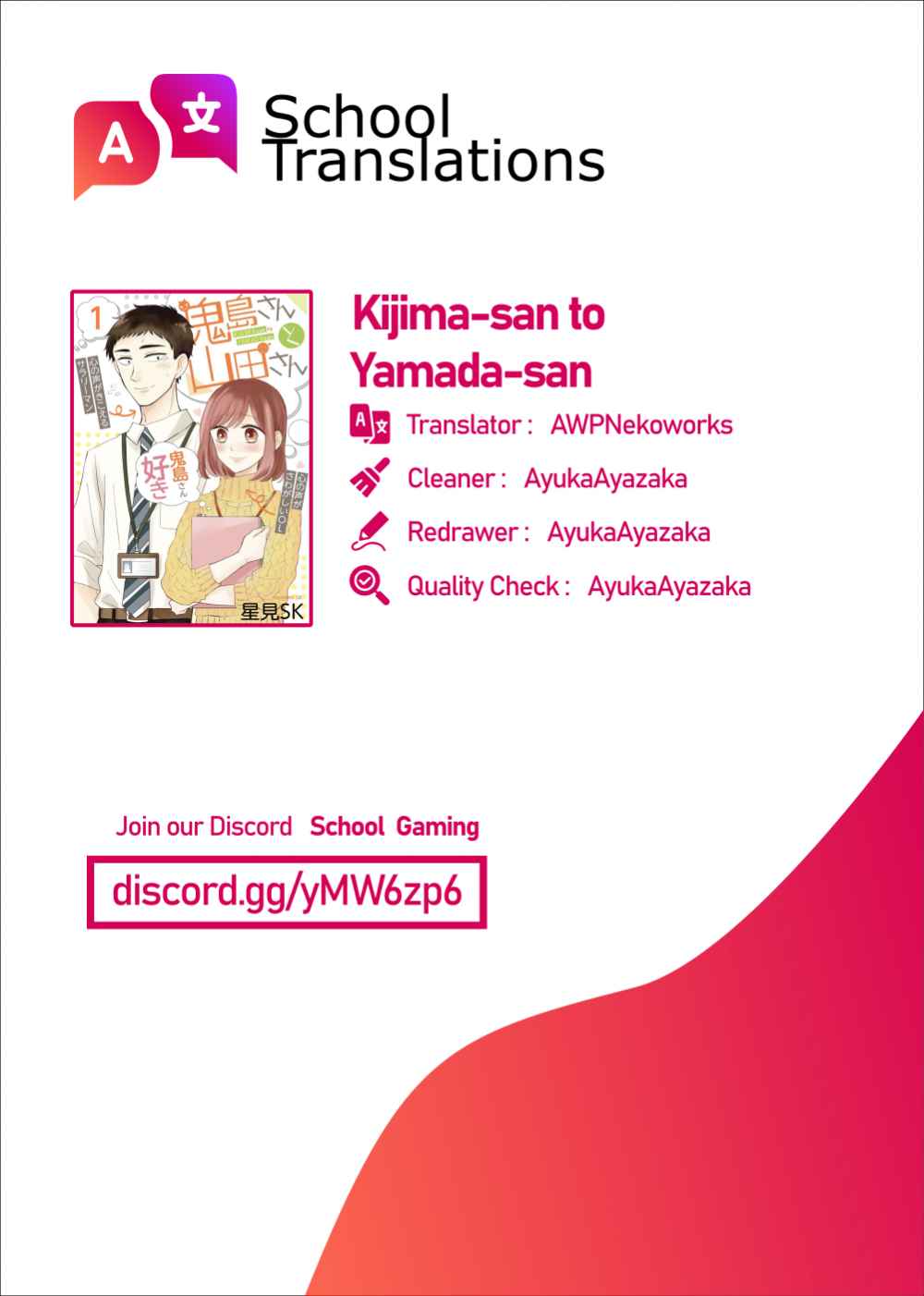 Kijima-san to Yamada-san Chapter 2