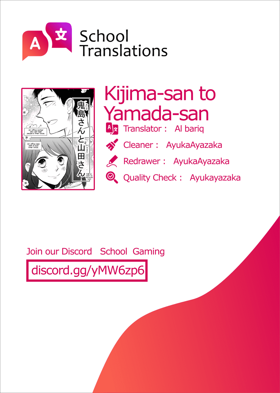 Kijima-san to Yamada-san Chapter 4