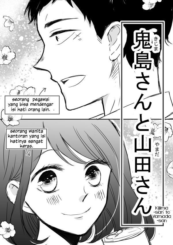 Kijima-san to Yamada-san Chapter 4