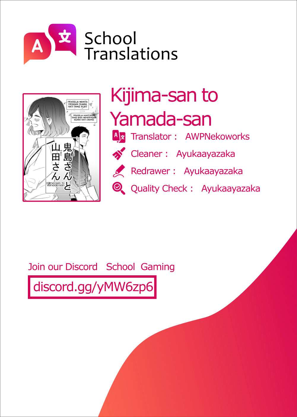 Kijima-san to Yamada-san Chapter 5