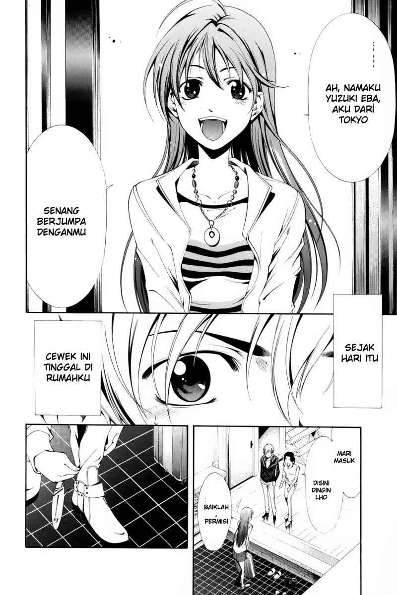 Kimi no Iru Machi Chapter 1