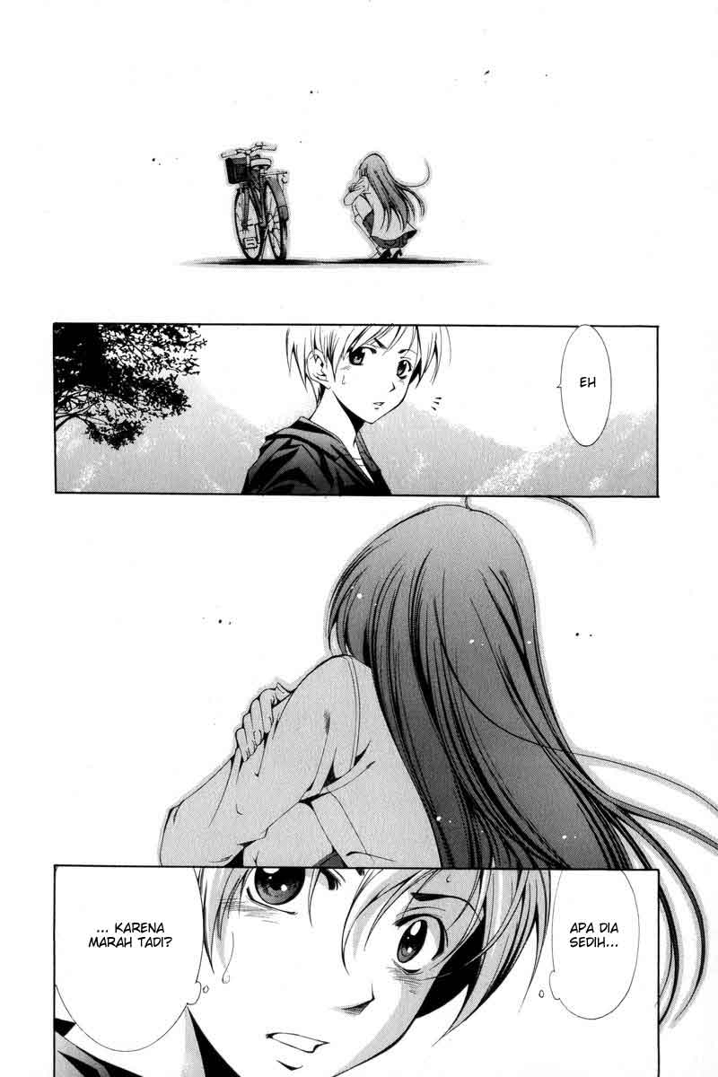 Kimi no Iru Machi Chapter 1