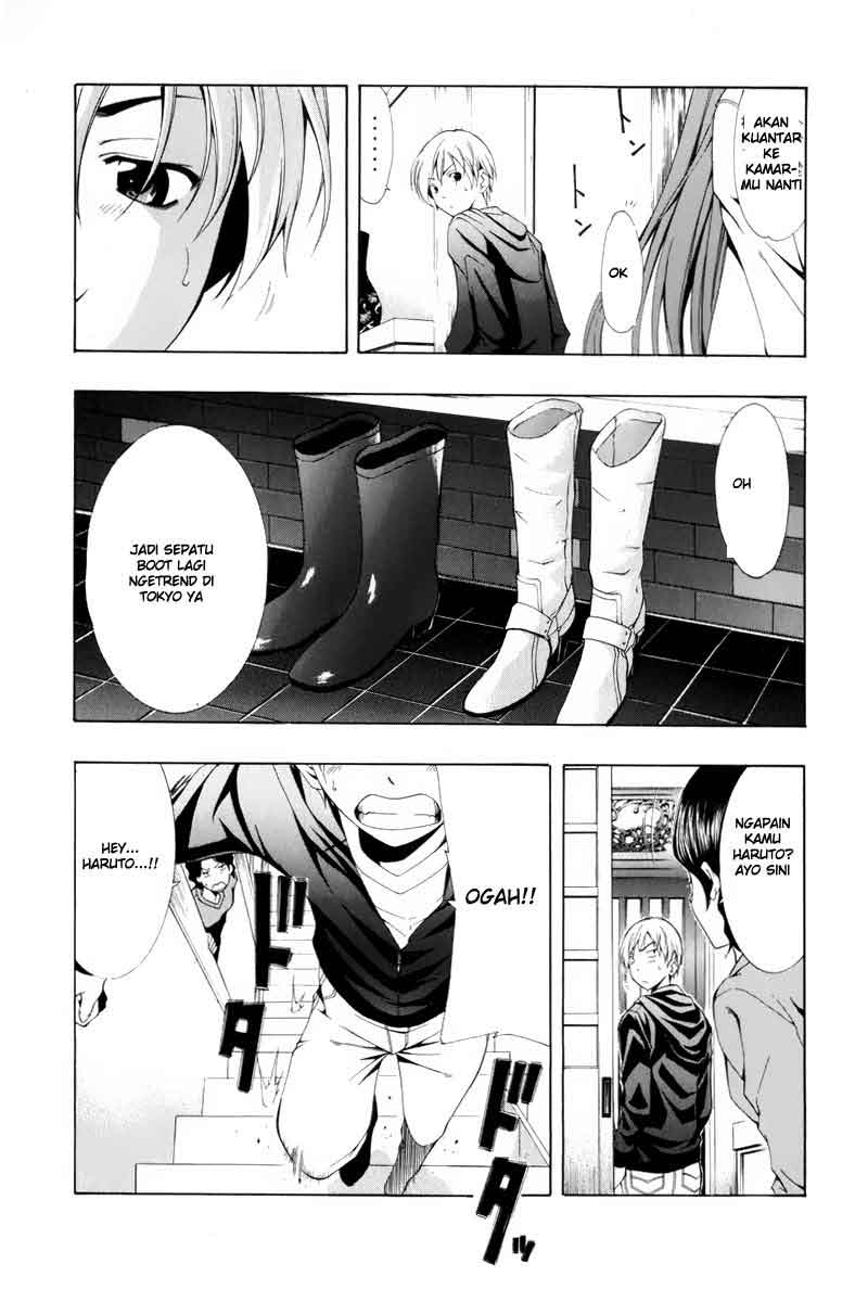 Kimi no Iru Machi Chapter 1