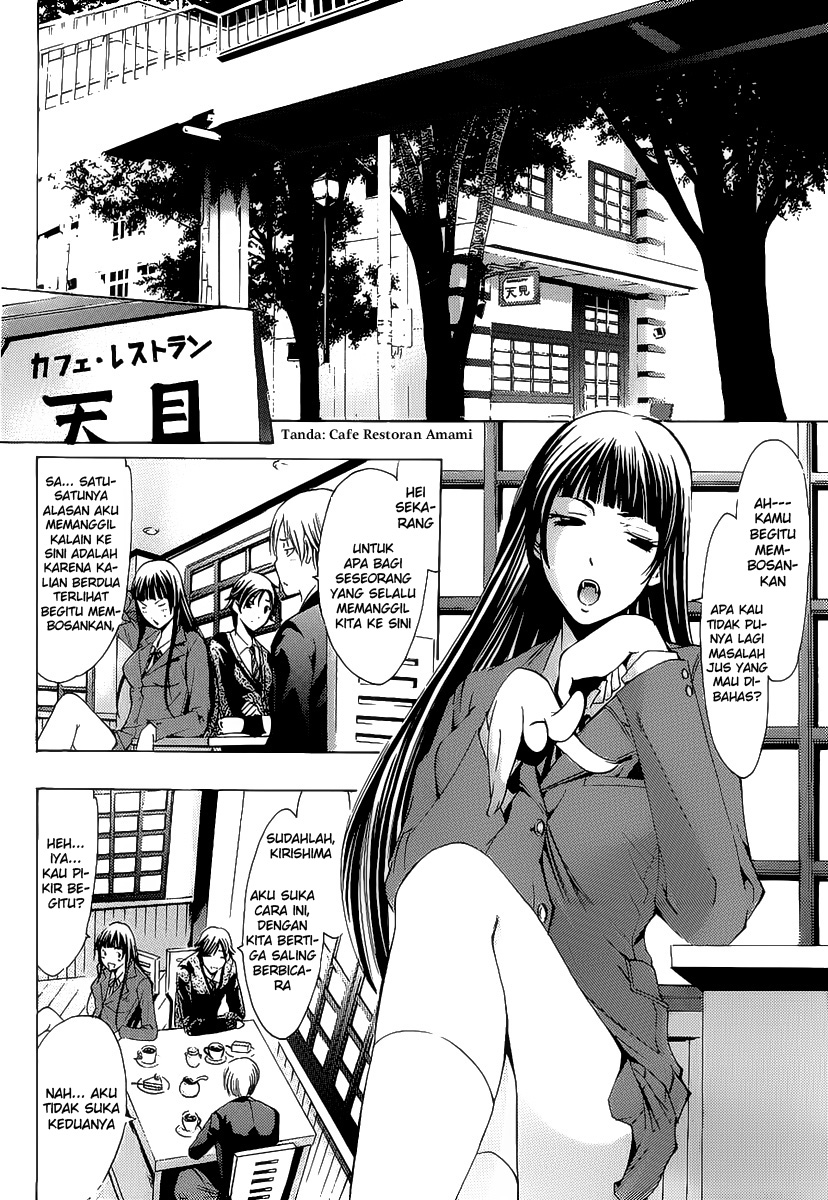 Kimi no Iru Machi Chapter 103