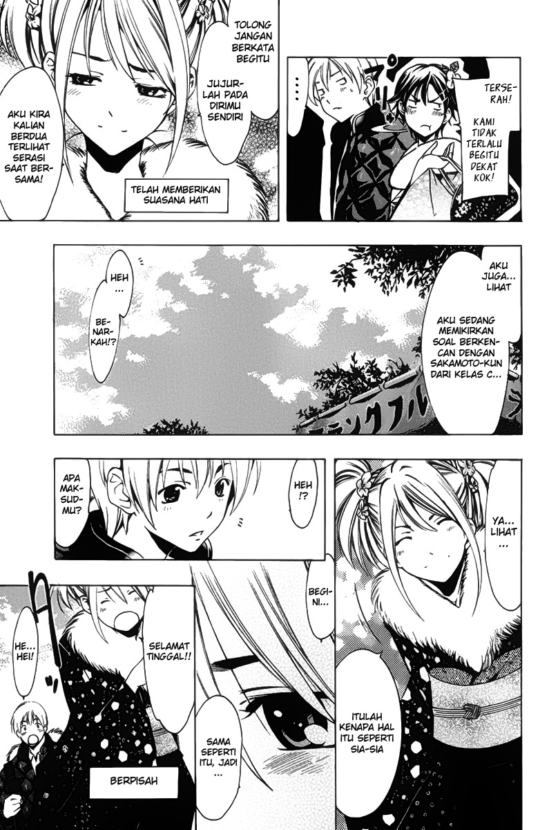 Kimi no Iru Machi Chapter 109