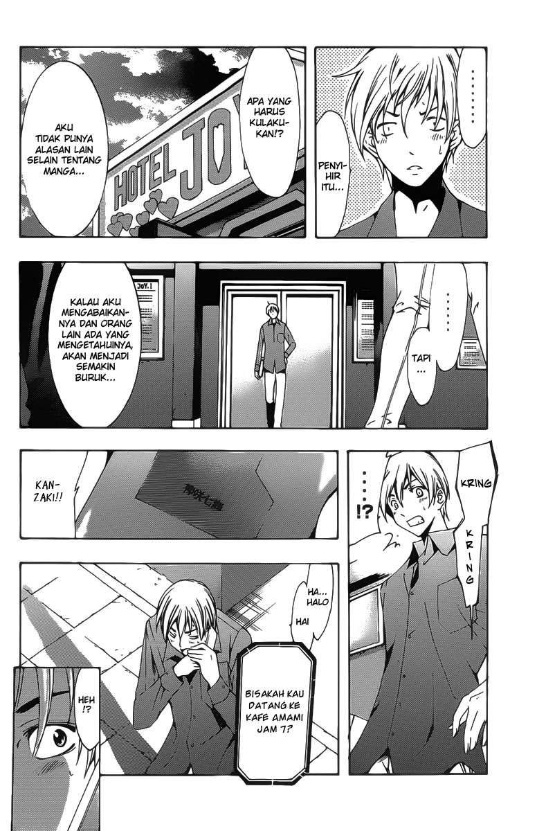 Kimi no Iru Machi Chapter 115