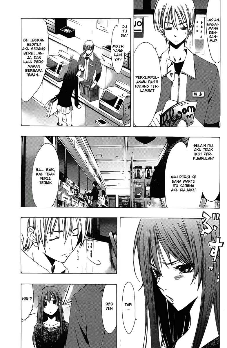 Kimi no Iru Machi Chapter 121