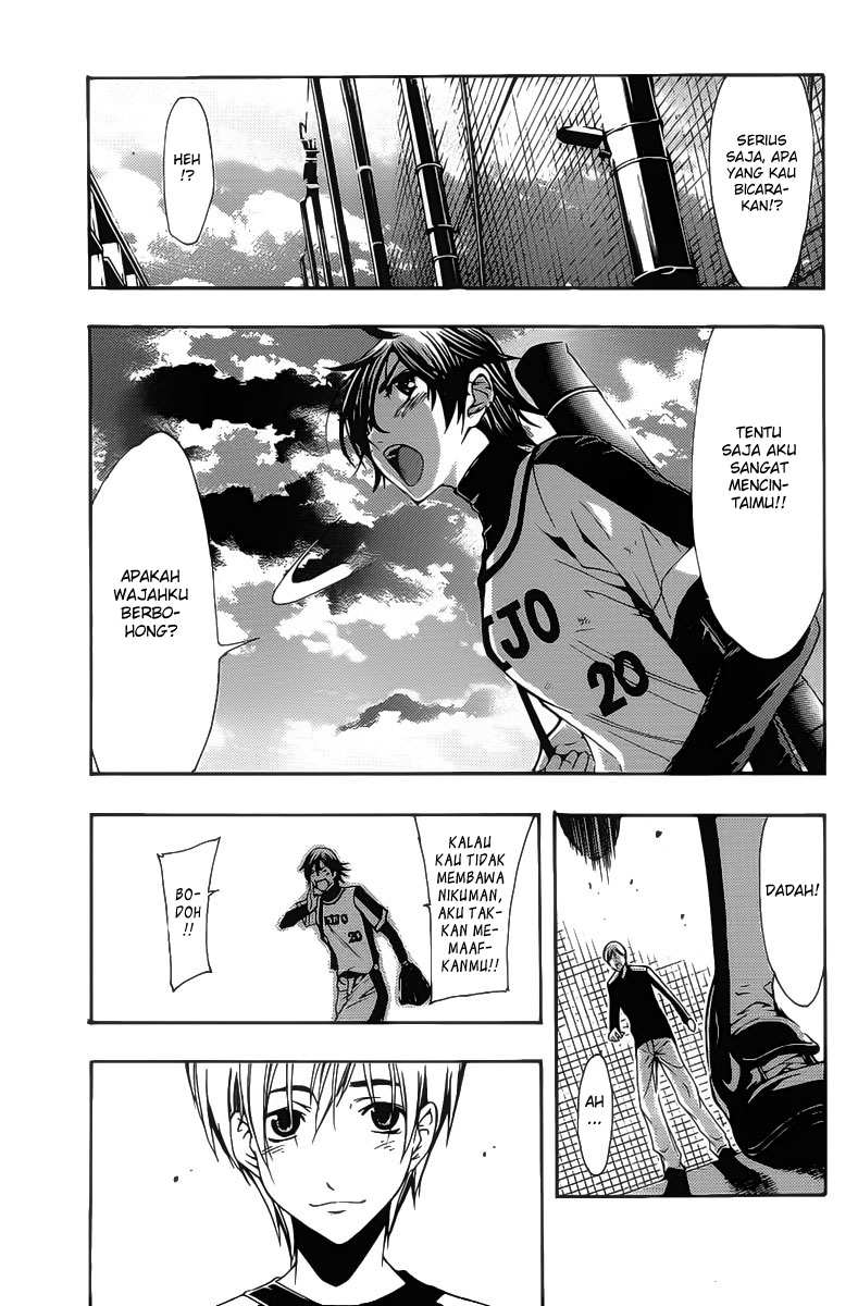 Kimi no Iru Machi Chapter 123