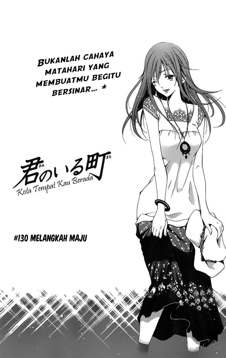 Kimi no Iru Machi Chapter 130