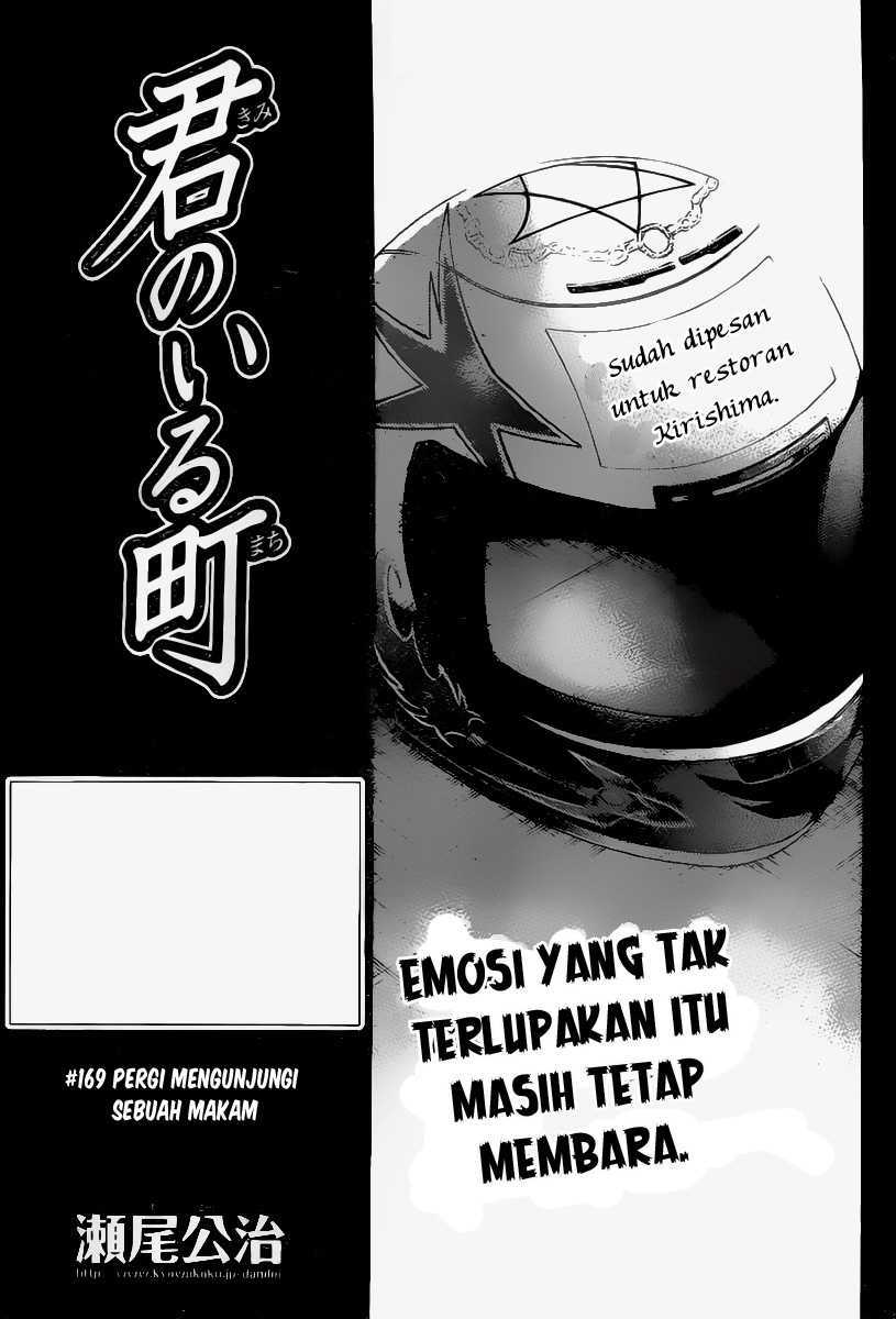 Kimi no Iru Machi Chapter 169