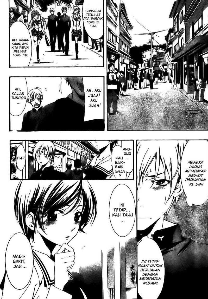 Kimi no Iru Machi Chapter 17