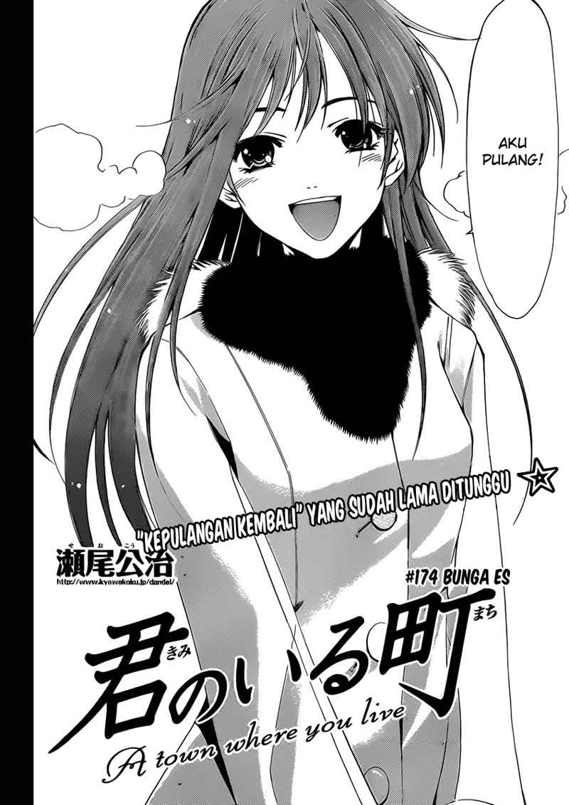 Kimi no Iru Machi Chapter 174