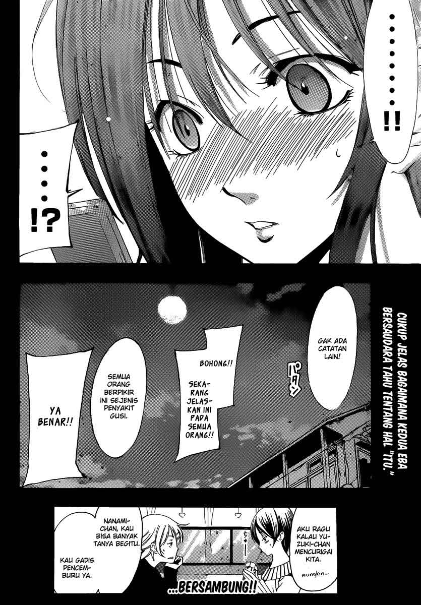 Kimi no Iru Machi Chapter 176