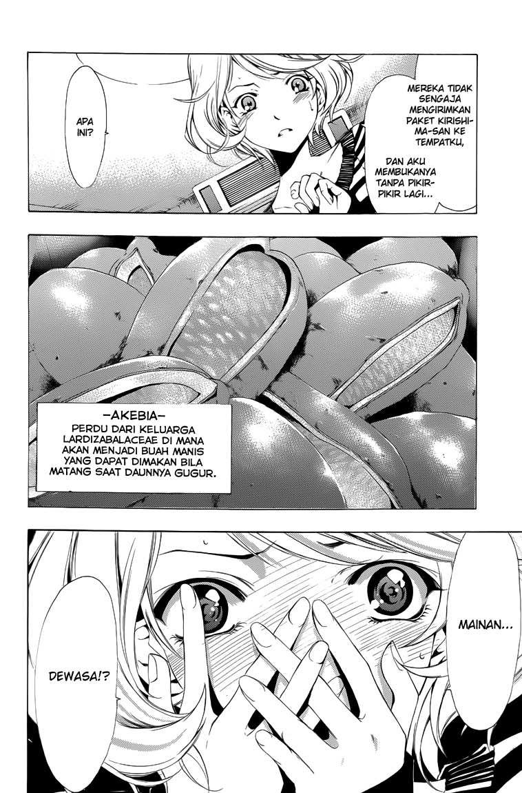 Kimi no Iru Machi Chapter 190.5