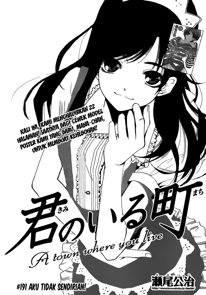 Kimi no Iru Machi Chapter 191