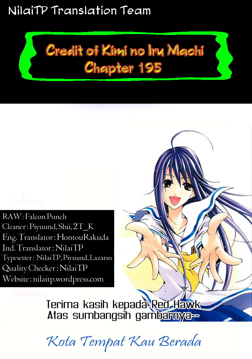 Kimi no Iru Machi Chapter 195