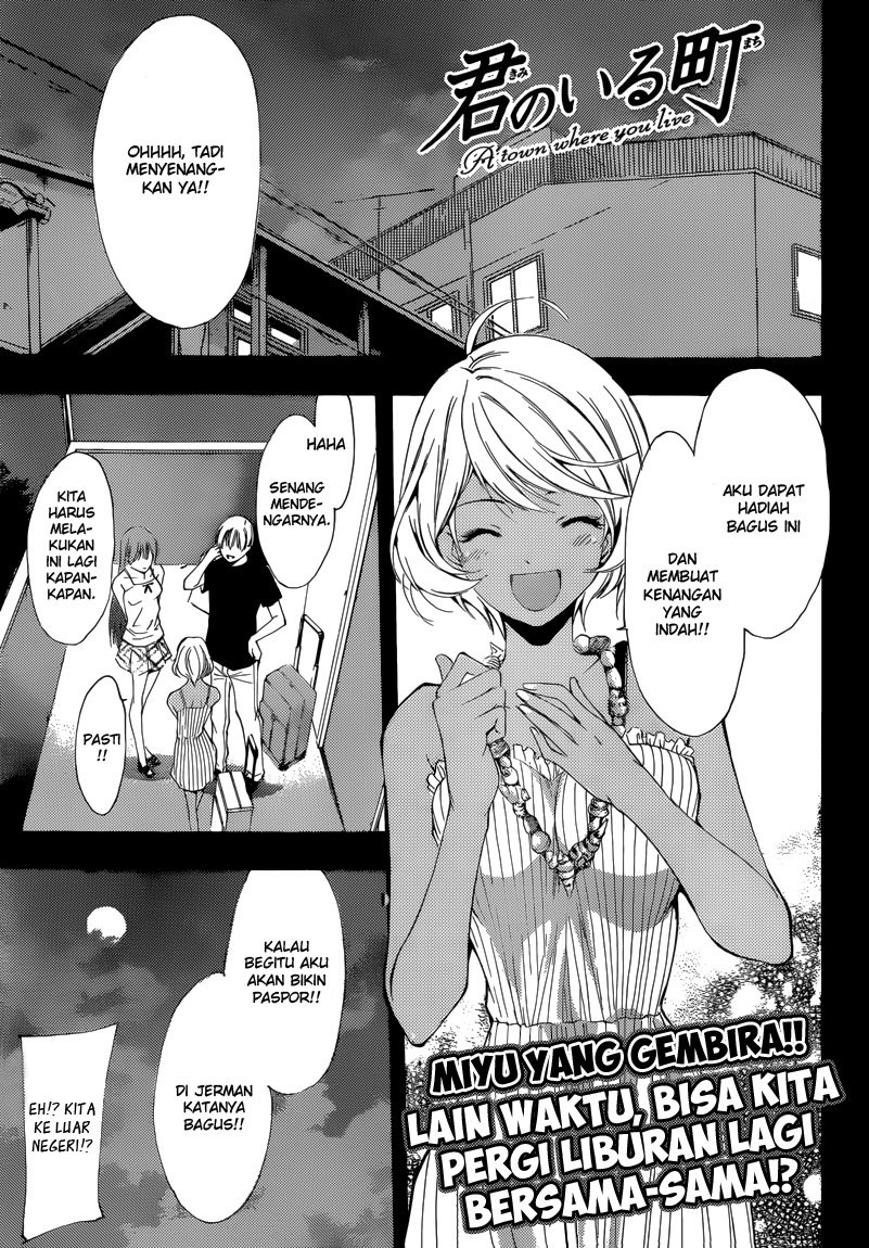 Kimi no Iru Machi Chapter 197