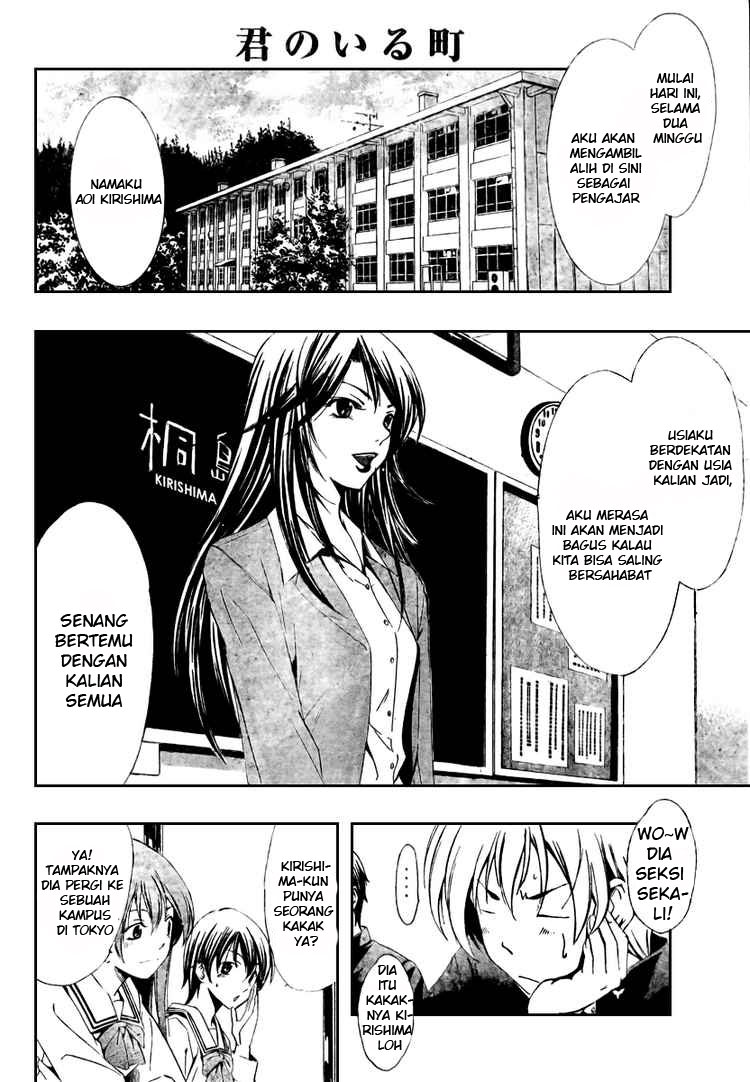 Kimi no Iru Machi Chapter 20